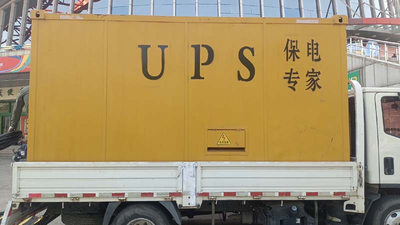颍泉怎样判断柴油发电机组和UPS电源的配合工作是否正常?